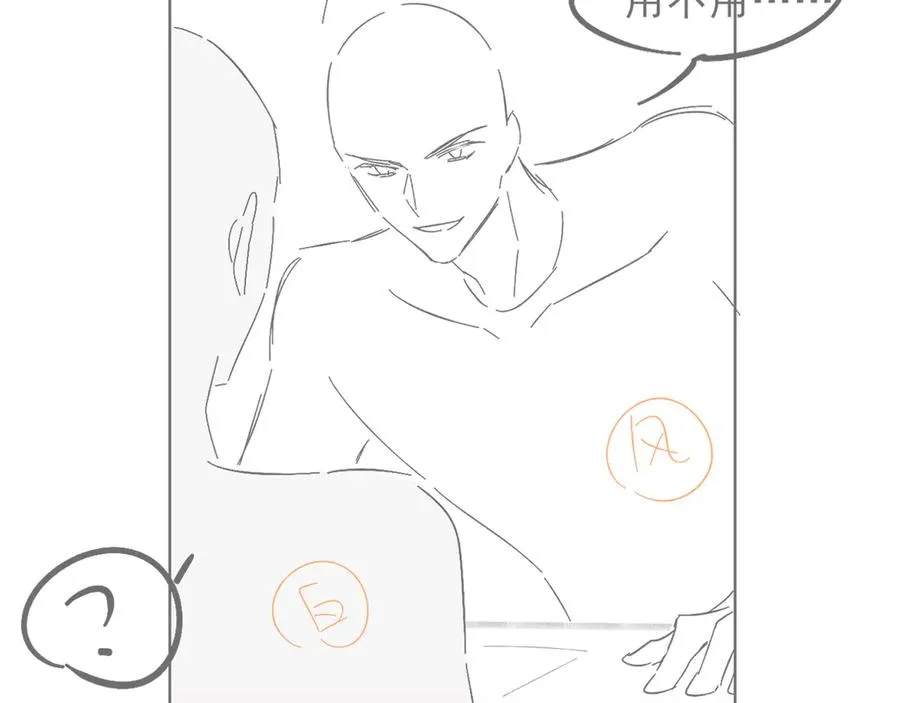 第6话 睡衣只会影响男人的速度83