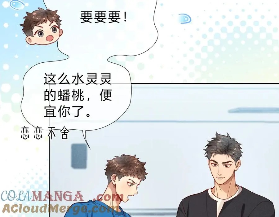 第36话 想去采购42