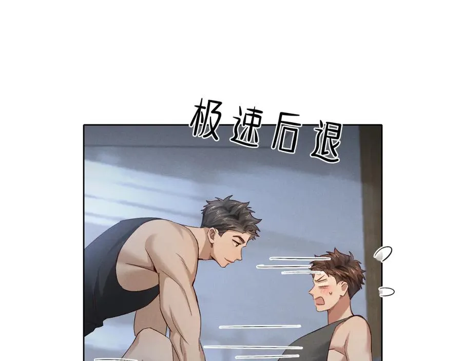 第41话 大哥，饶了我吧！35