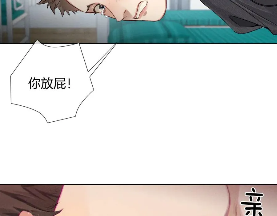 第5话 你别打我主意41