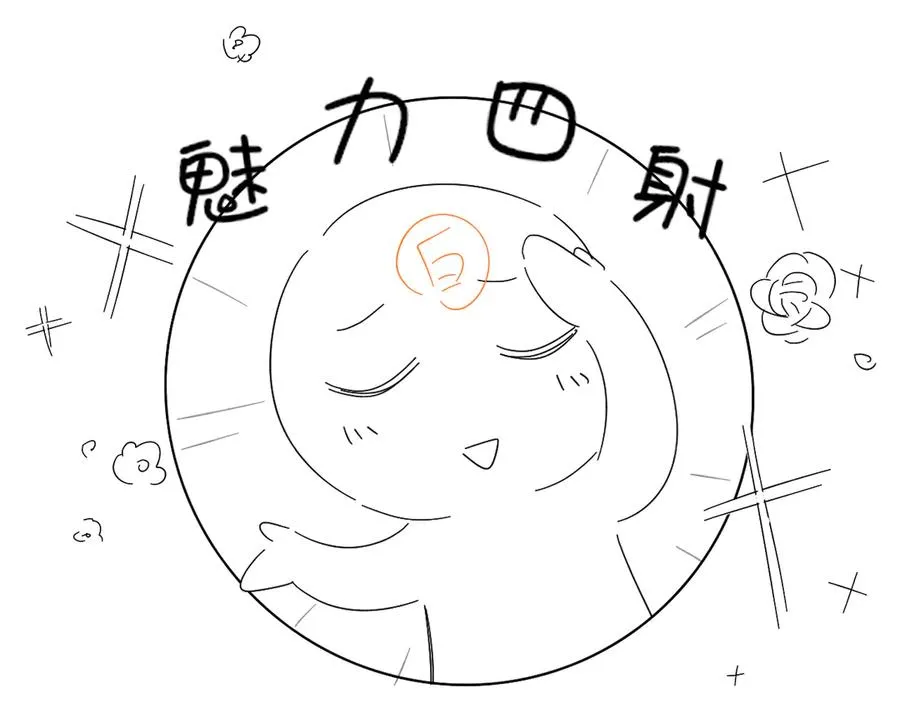第41话 大哥，饶了我吧！99