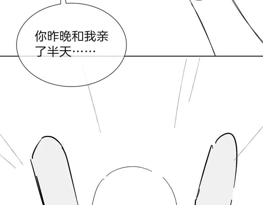 第32话 炊事班71