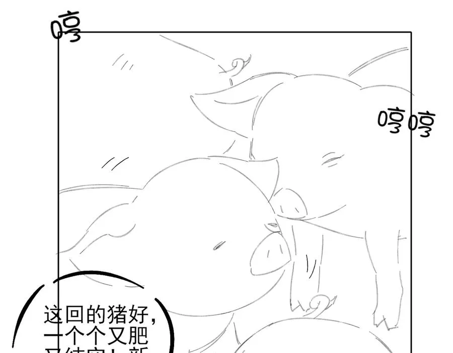 第34话 武班长76
