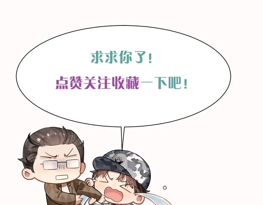 第12话 你是不是……想勾引我119