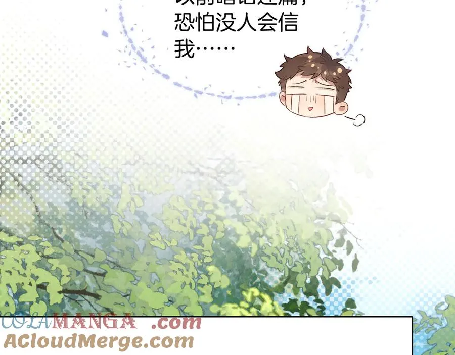 第21话 你要点脸行不行？！48