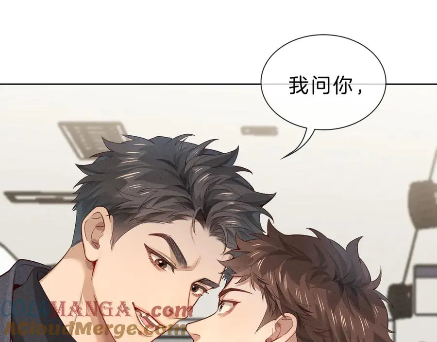 第30话 我会让你慢慢想起来的36