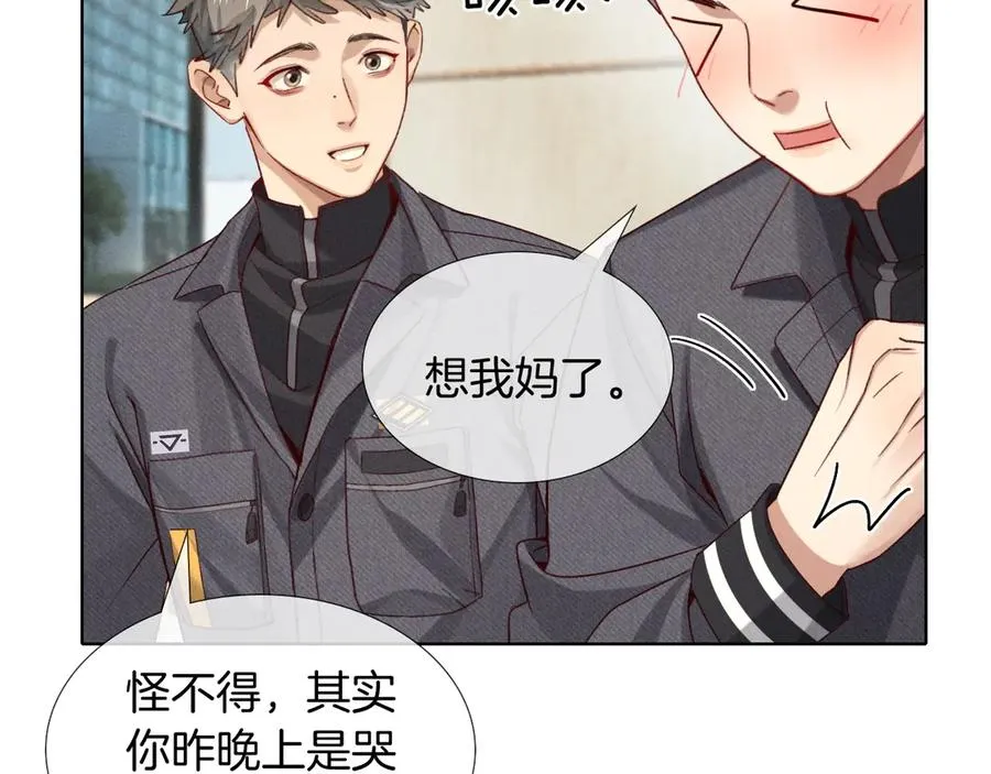 第25话 小白的“手机游戏”22