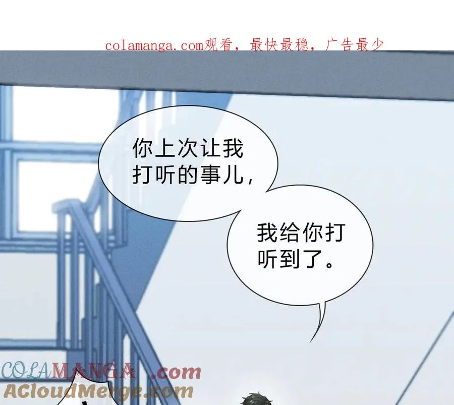第36话 想去采购0