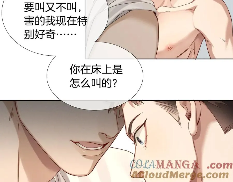 第9话 你敢过来我就叫非礼16