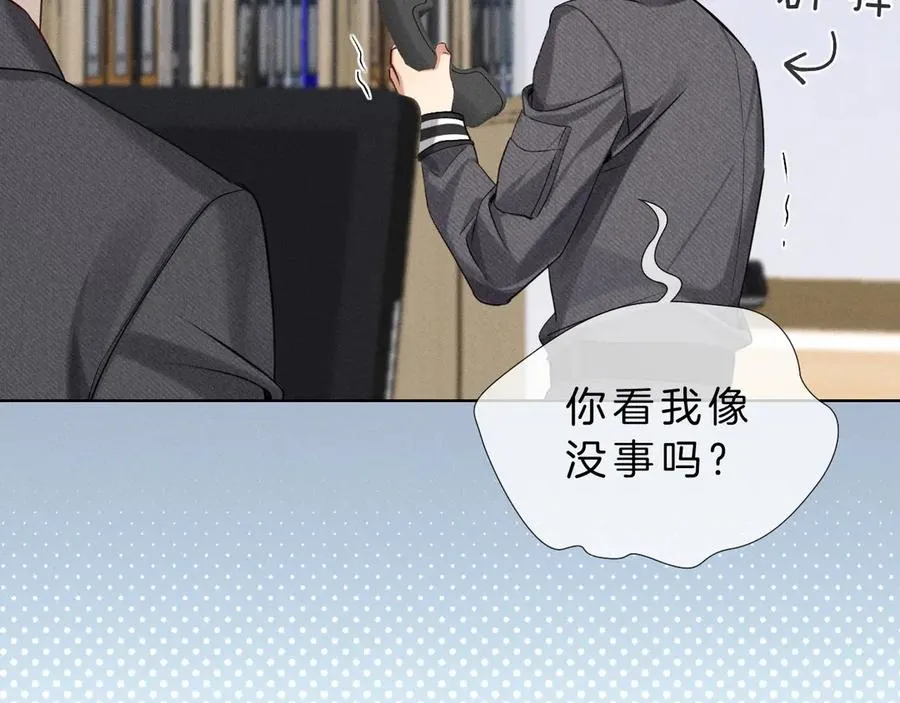 第14话 救命稻草简隋英85