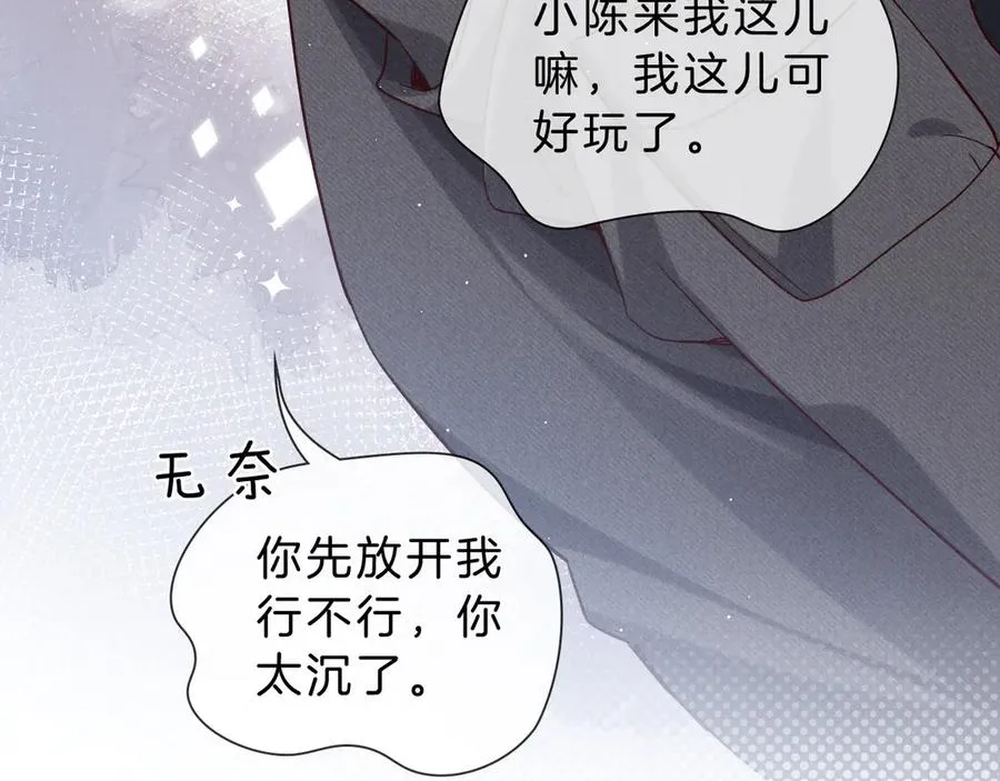 第29话 谁灌我，谁负责50