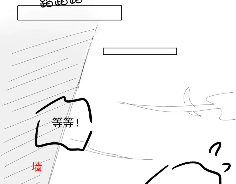 第29话 谁灌我，谁负责74