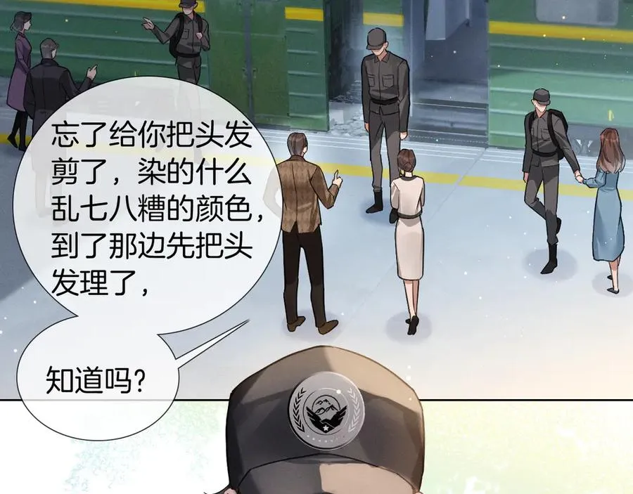 第1话 纨绔子弟发配边疆70