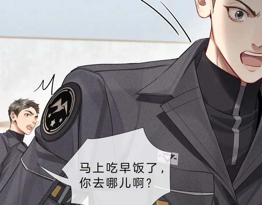 第14话 救命稻草简隋英45