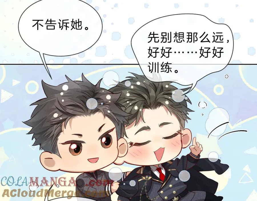 第29话 谁灌我，谁负责63