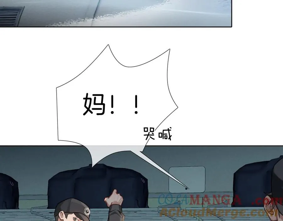 第1话 纨绔子弟发配边疆80