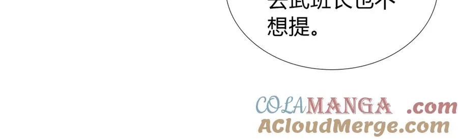 第34话 武班长45