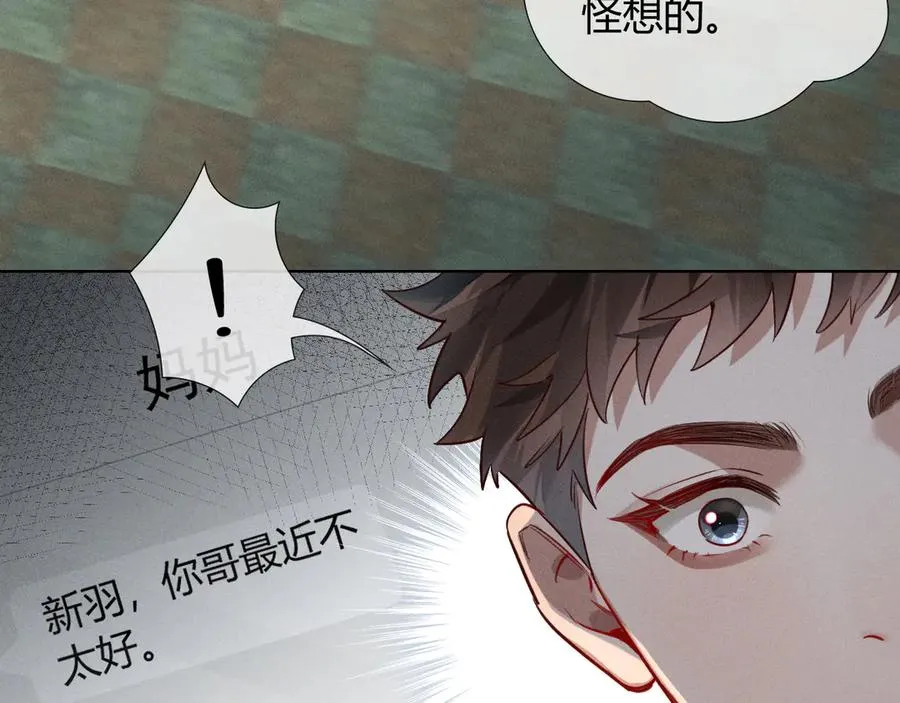第38话 撒什么酒疯啊你13