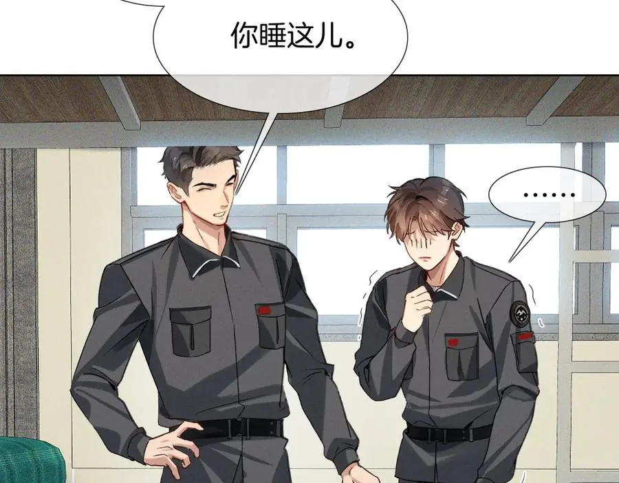 第3话 我要换宿舍41