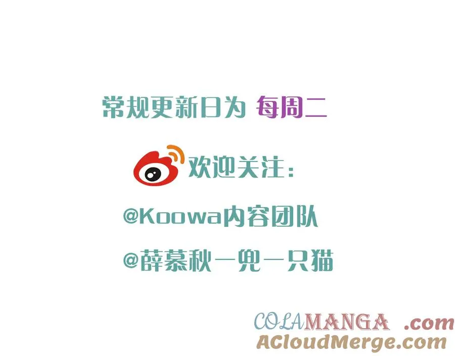 第3话 我要换宿舍81
