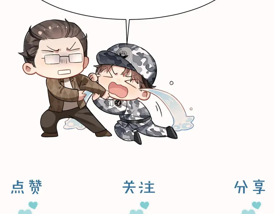 第28话 一副好学生脸给谁看呢103