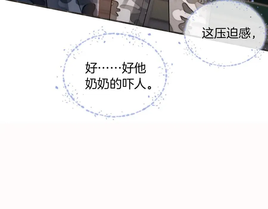 第1话 纨绔子弟发配边疆101