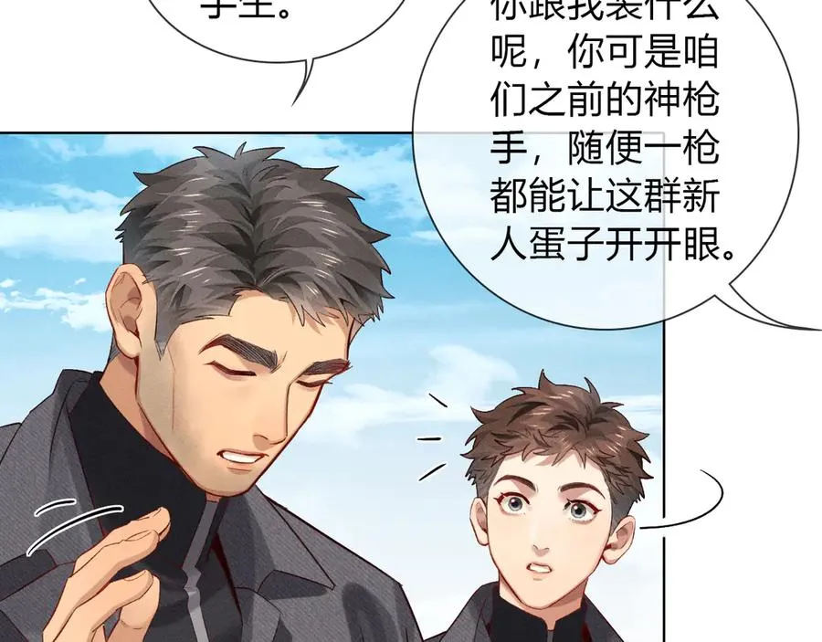 第34话 武班长7