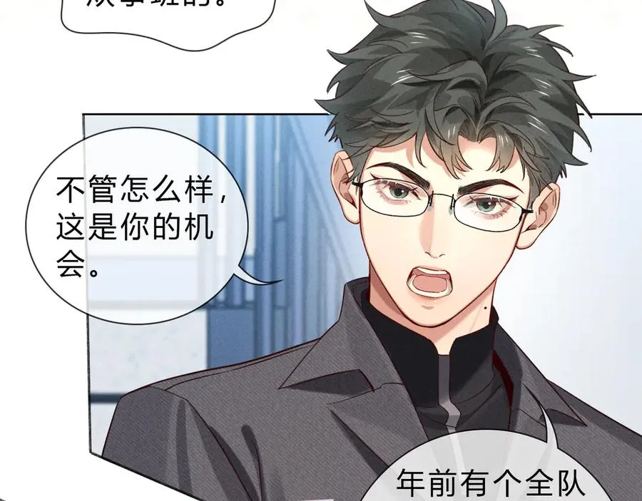 第36话 想去采购8