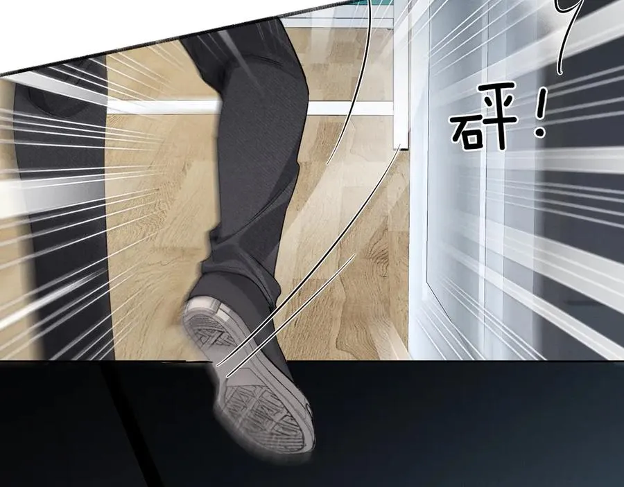 第5话 你别打我主意29