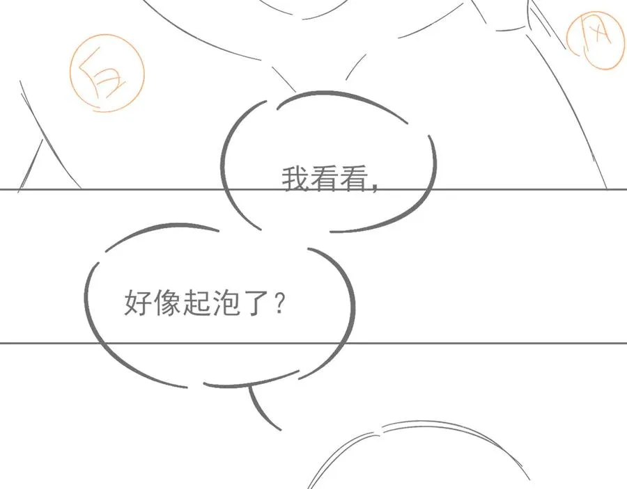 第6话 睡衣只会影响男人的速度80