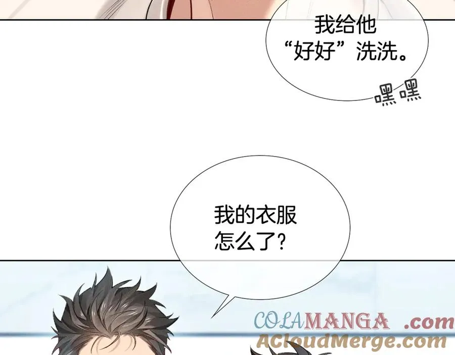 第16话 小白手搓煞星贴身衣物63