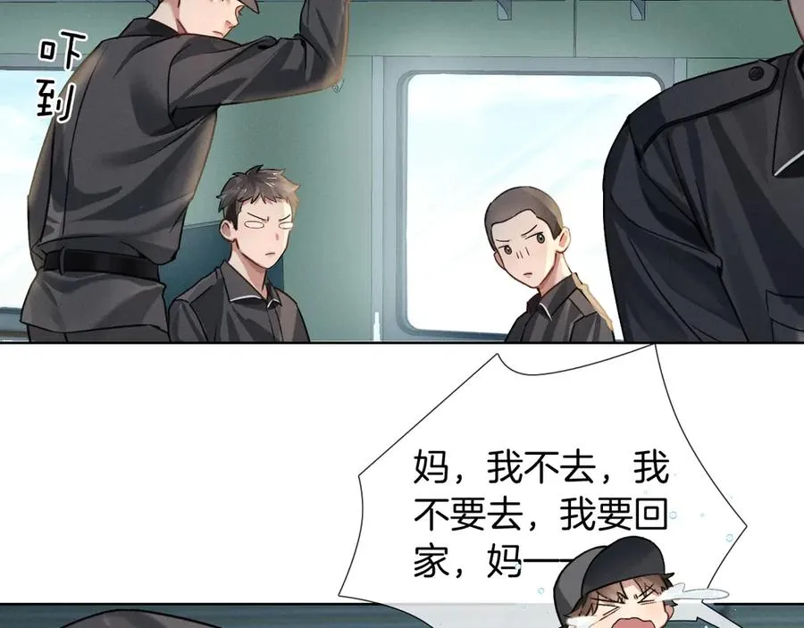 第1话 纨绔子弟发配边疆81