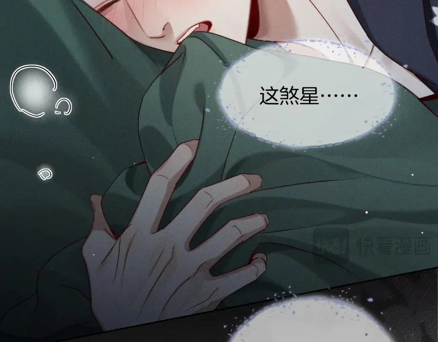 第24话 被蛊惑的小白50
