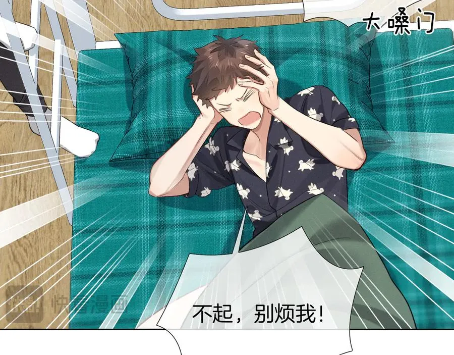 第6话 睡衣只会影响男人的速度31