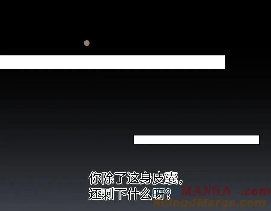 第33话 排号去吧51