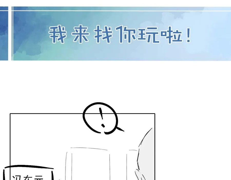 第33话 排号去吧82