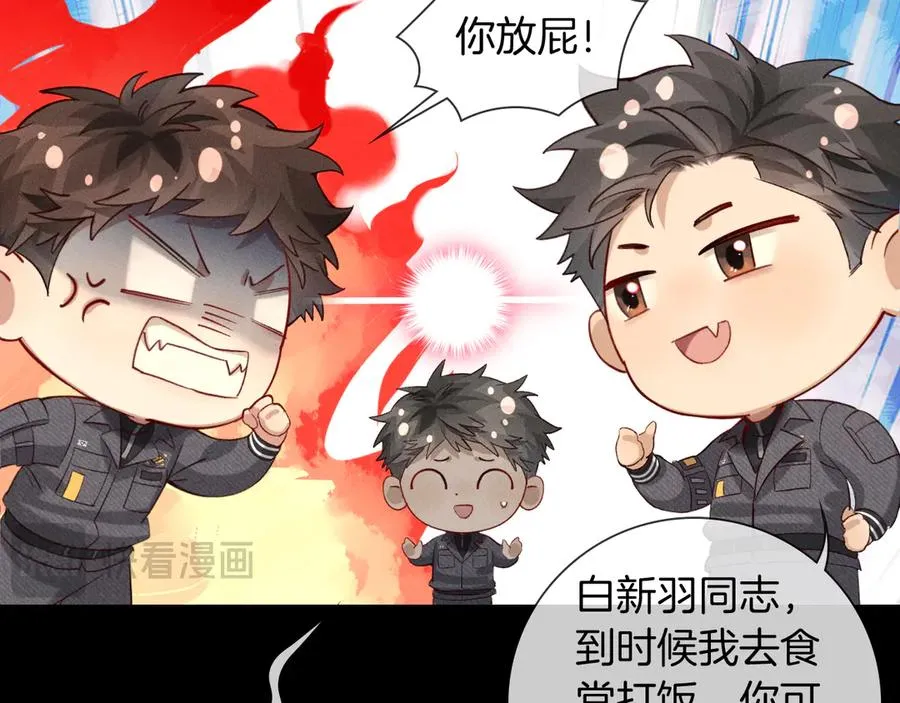 不对付7