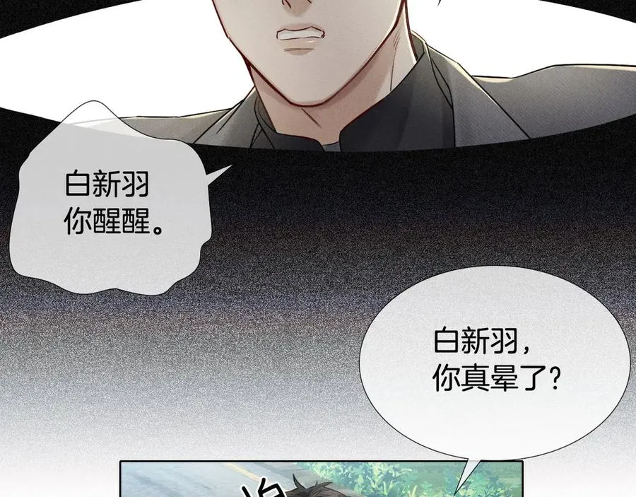第13话 来自俞煞星的背背78