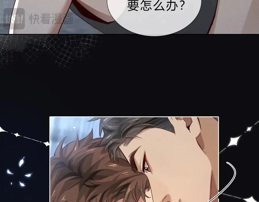 第41话 大哥，饶了我吧！19