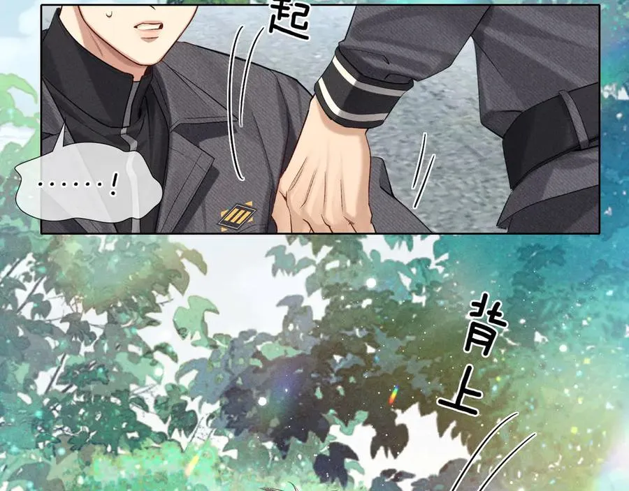 第13话 来自俞煞星的背背83