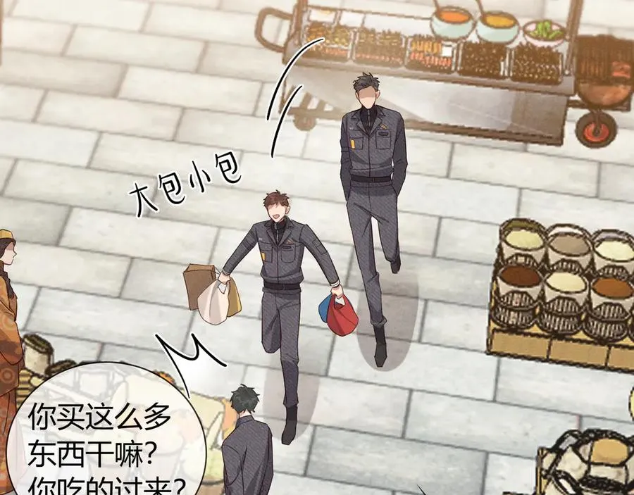 第37话 不准乱看！66