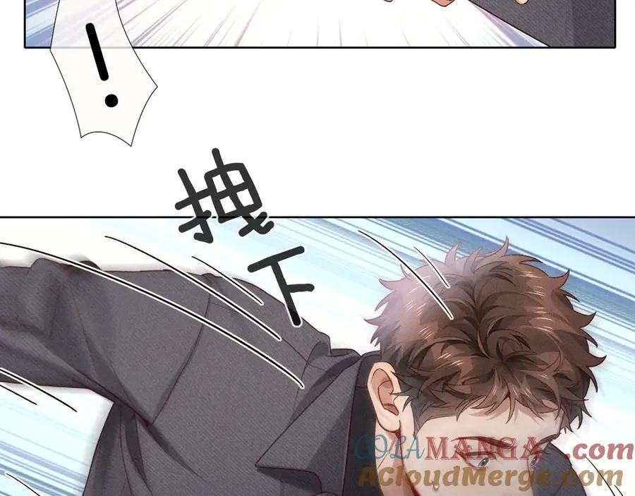 第23话 跌入怀中72