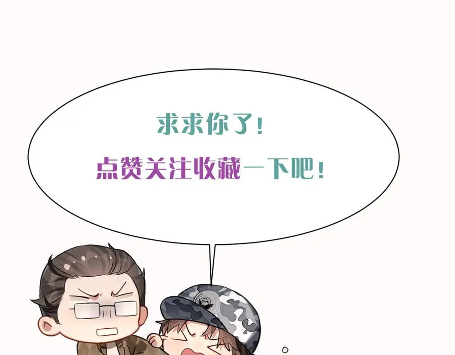 第1话 纨绔子弟发配边疆103