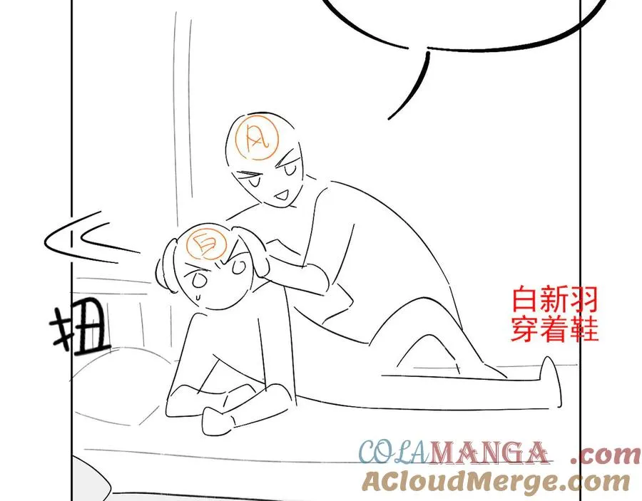 第9话 你敢过来我就叫非礼116