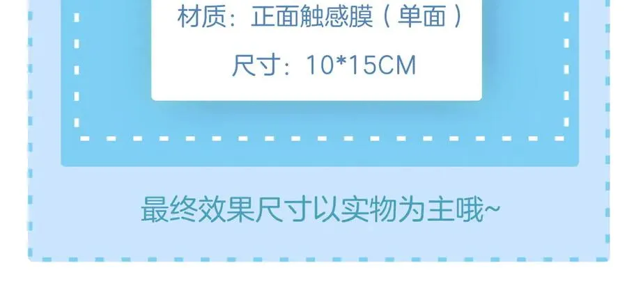 第11话 我又不会吃了你91