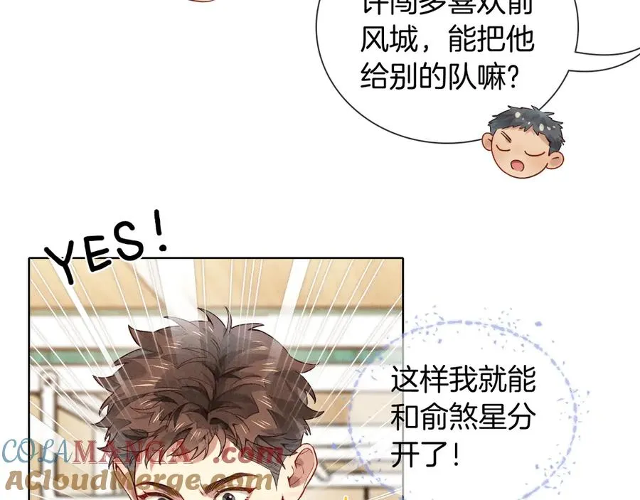 第27话 找你玩儿24