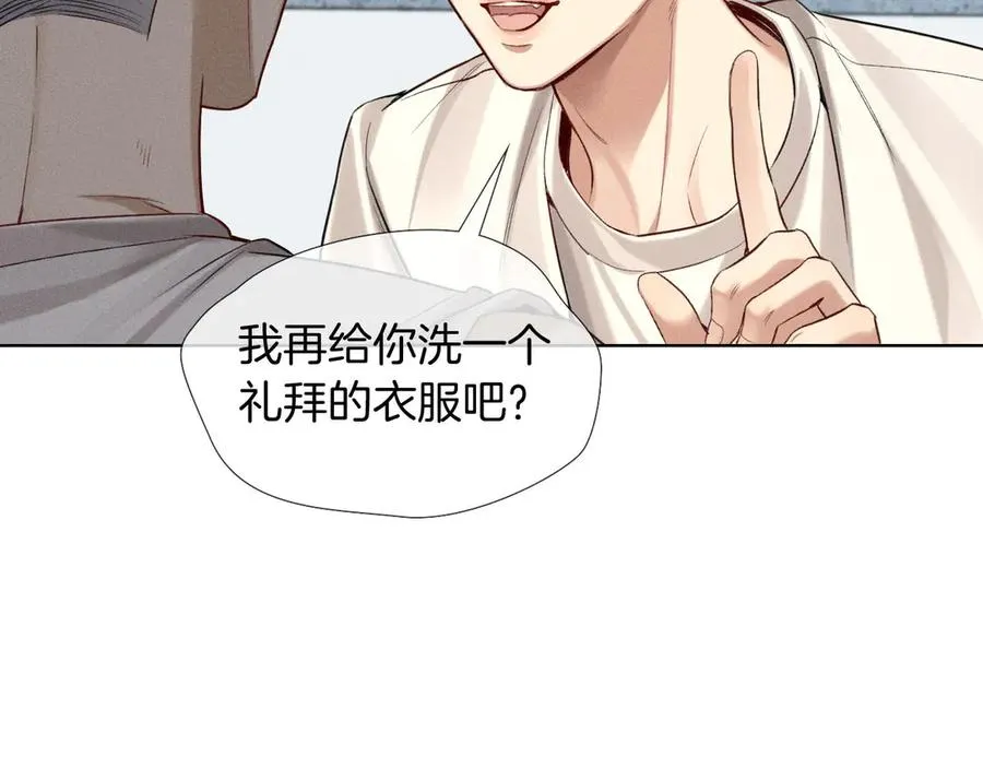 第17话 想要，就跟我来23
