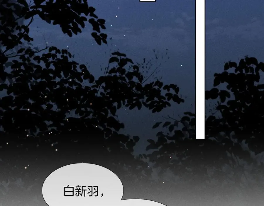 第25话 小白的“手机游戏”37