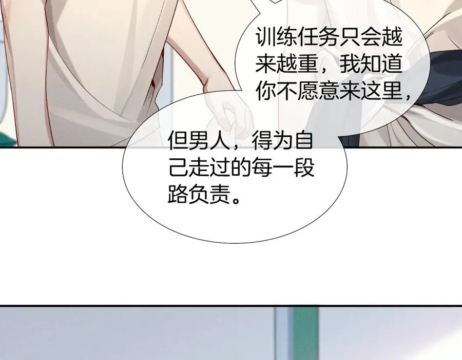 第19话 我不想被人瞧不起！56