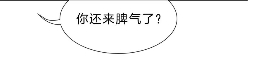第30话 我会让你慢慢想起来的35